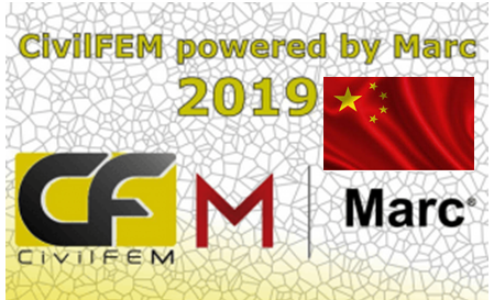 CivilFEM2019 入门公开课. 时间: 2020年2月12日 (周三)